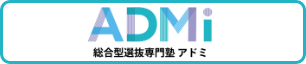 ADMi