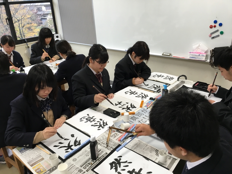 わせ がく 高等 学校