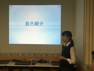 パソコンを使って自己紹介 わせがく高等学校 単位制 通信制高校 パソコンを使って自己紹介 わせがく高等学校 単位制 通信制高校