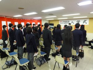 わせがく高等学校